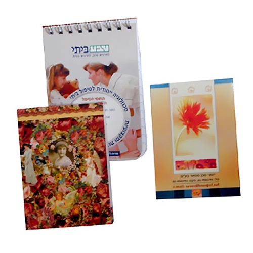 הפקות דפוס ממותגות:

פנקס כיס ספירלה. כריכה רכה מודפסת פרוצס ומצופה בלמינציה מבריקה. הפנקס מכיל 100 דף במשקל 80 גרם ובגודל 7 על 11 ס