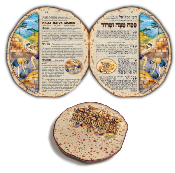 הגדה עגולה בצורת מצה שמורה עברית/ספרדית 25.5x23 ס