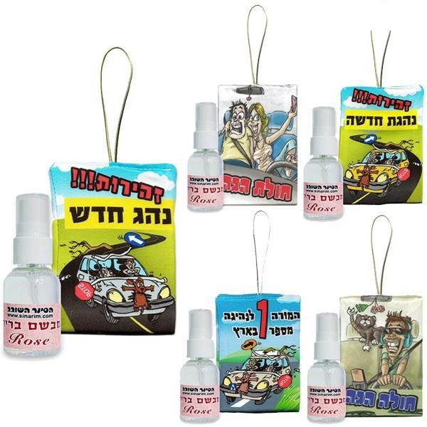 ריחנית עם כיתובים - נהג חדש/מורה נהיגה מס