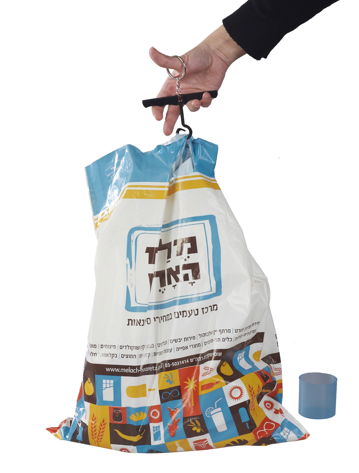 מחזיק מפתחות עגליון לנשיאת שקיות. 