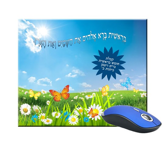 פד מטלית לעכבר. 
תחתית הפד מחומר אנטי סלפי המונע החלקה. 
פד מתאים לעכבר מחשב המשמש גם לניקוי מסכים.