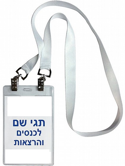 שרוך לצוואר 2 קליפסים רוחב 1.5 ס