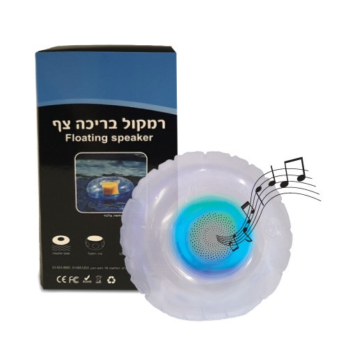 רמקול עם מצוף מתנפח, עמיד במים בתקן IPX67. 
סאב וופר 5W לצליל חזק ואיכותי. 
17 ס