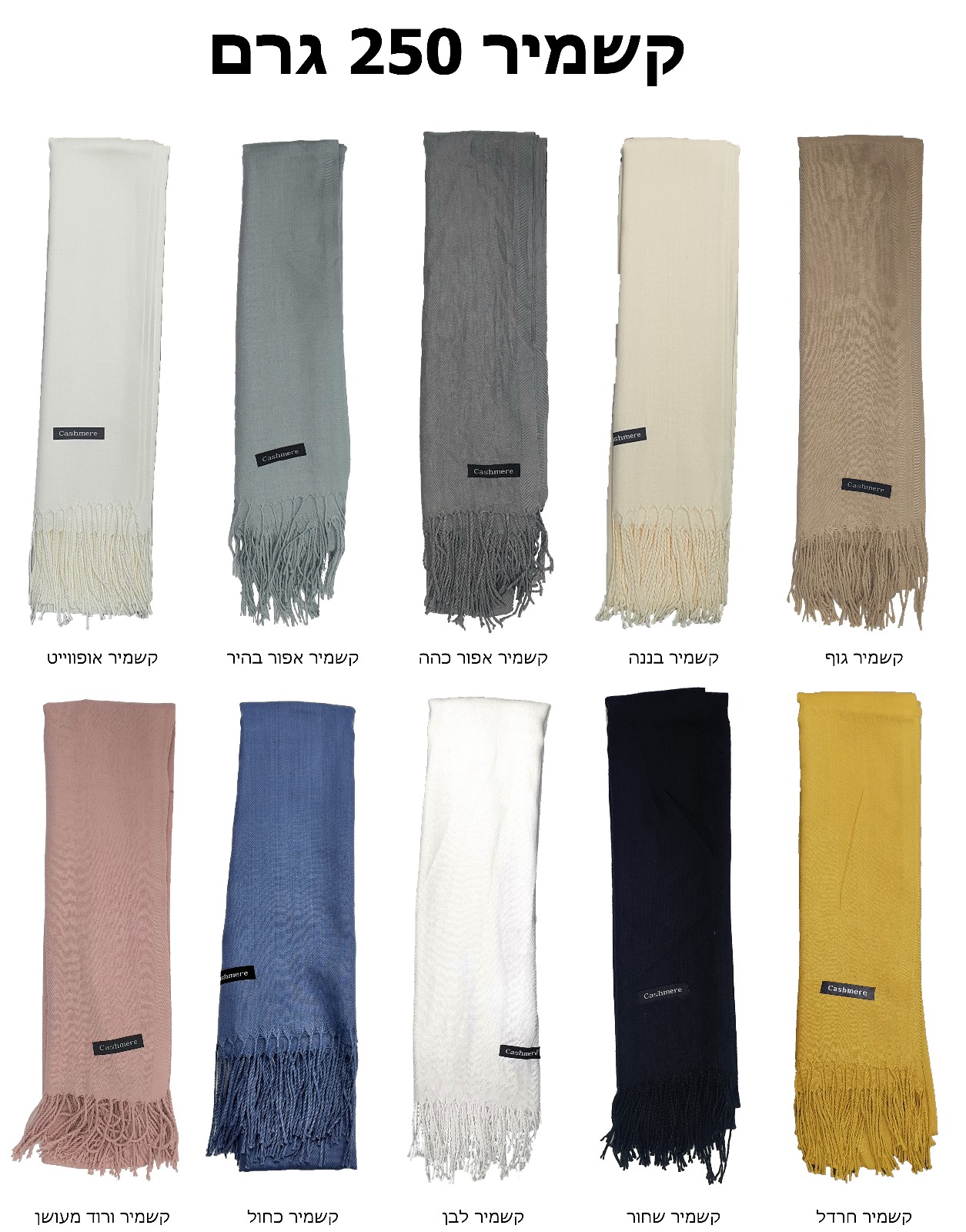 פשמינה קשמיר איכותית במיוחד במשקל של כ-250 גרם. בתוספת פרנזים.
אלגנטית ומרשימה במיוחד. מתאימה לשימוש יומיומי ולאירועים.
משתלבת עם כל לבוש.
מגע נעים על הגוף. 