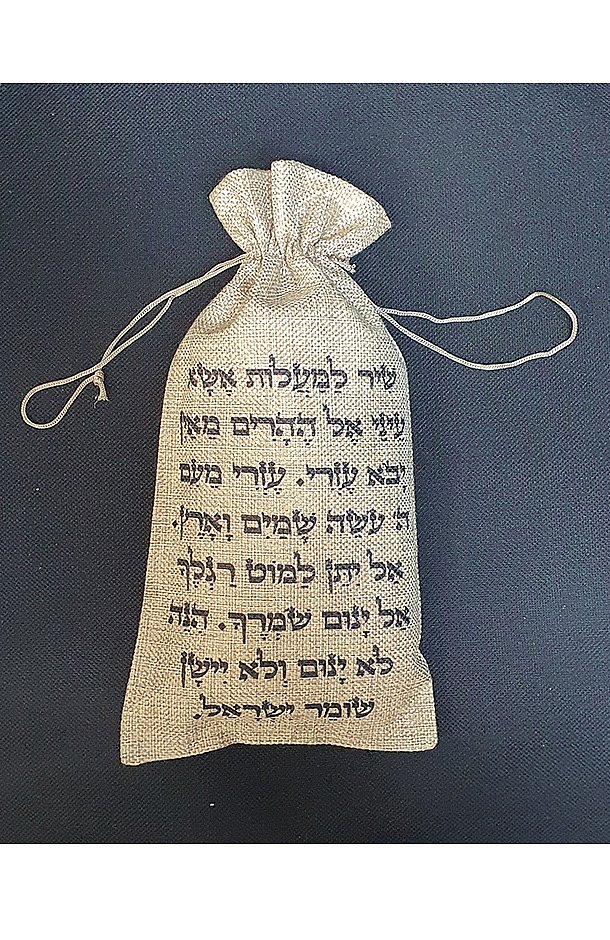 אריזת פשתן איכותית 14x30 ס”מ.
חוטי סגירה בחלק העליון.
מראה יוקרתי וסופר איכותי.