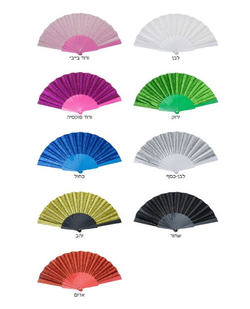 מניפה פלסטיק נצנץ. 