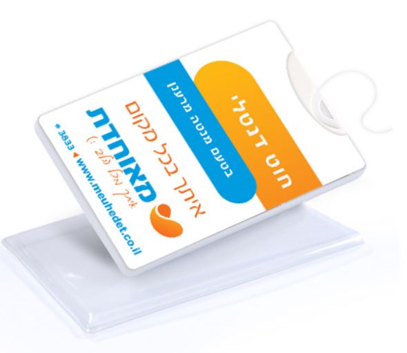 מראה עם חוט דנטלי. 