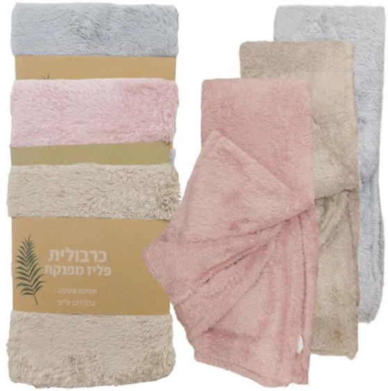 כרבולית פליז פרוותית מפנקת חמימה ונעימה 127x152 ס"מ.
