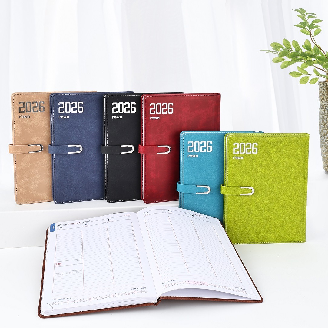 אורי - יומן שבועי 17x24 ס