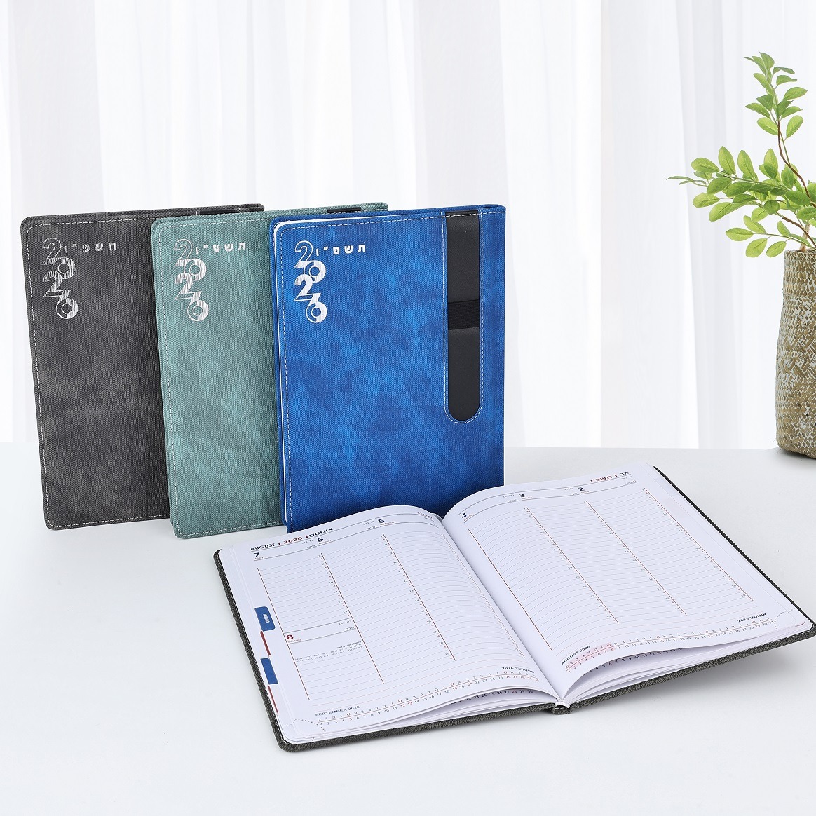 קרן - יומן שבועי מהודר 17x24 ס