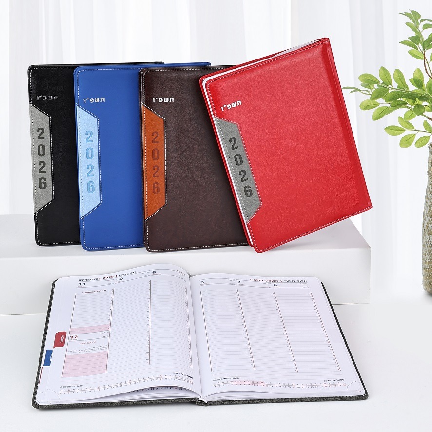 רומי -  יומן שבועי 17x24 ס