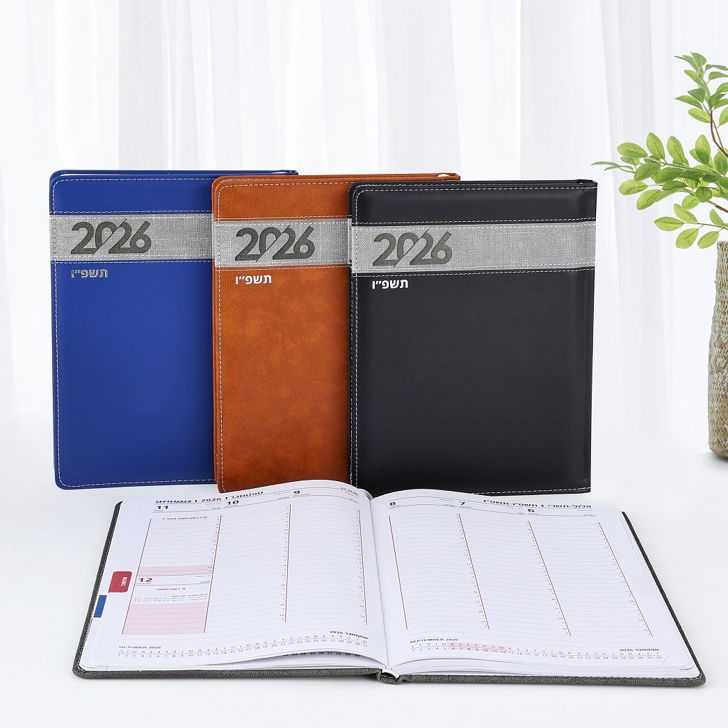 יובל - יומן שבועי 17x24 ס