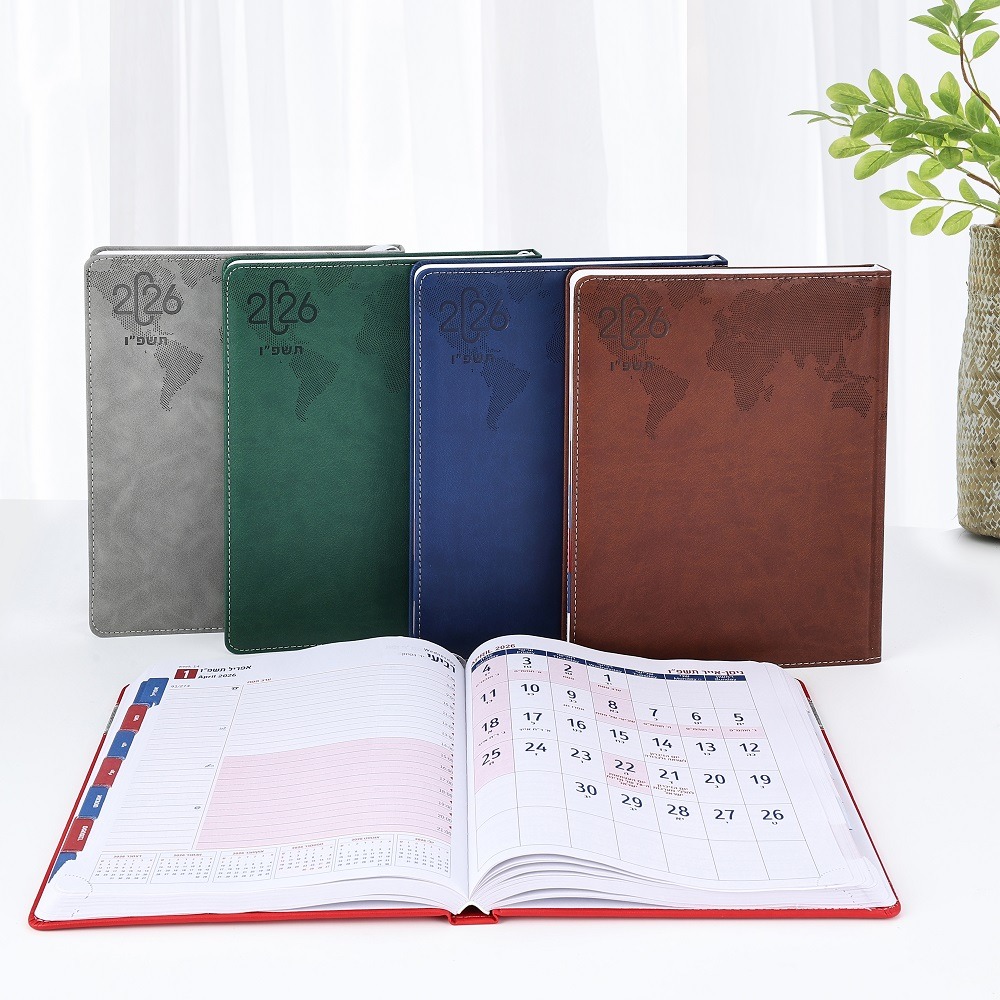 הילה - יומן יומי מדורג 21x27 ס