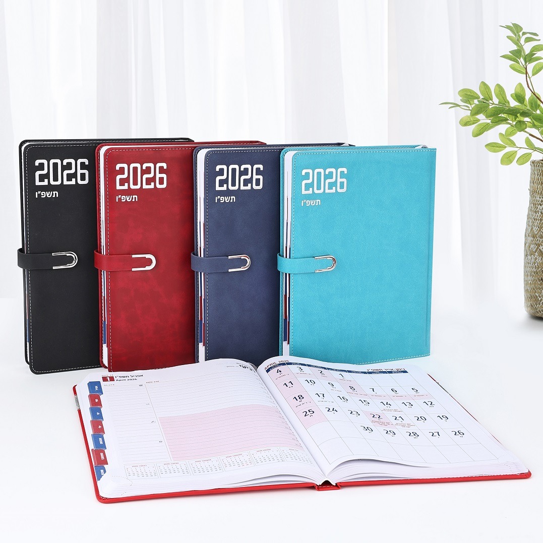 אורי -  יומן יומי מדורג 21x27 ס