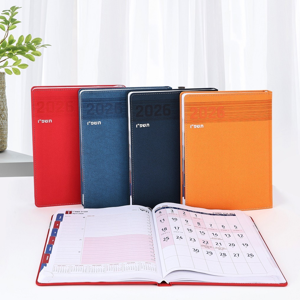 יהונתן -  יומן יומי מדורג 21x27 ס