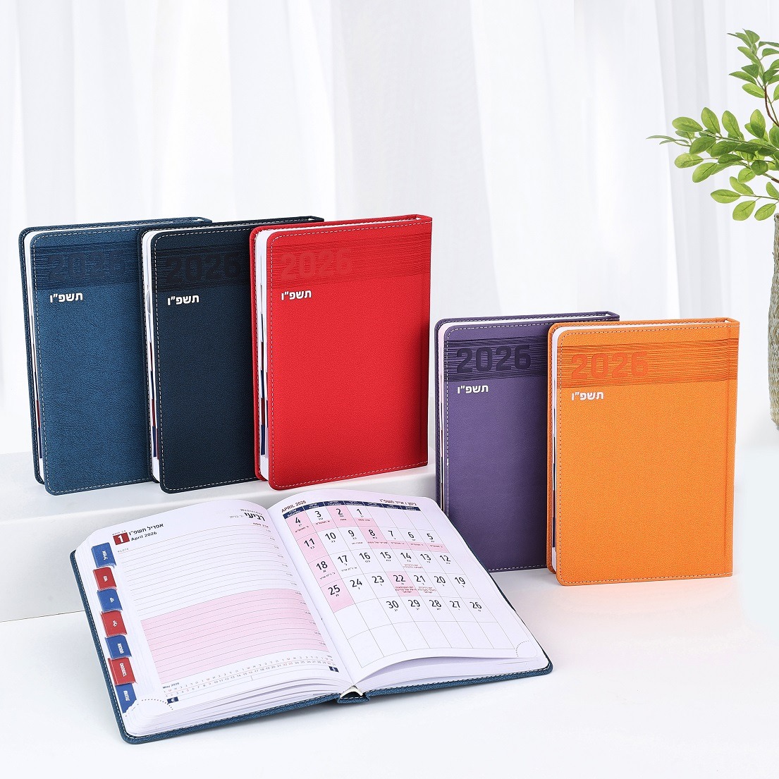 יהונתן - יומן יומי מדורג 15x21 ס