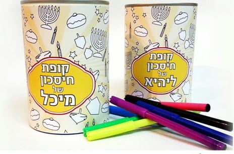 קופסת פח קופת חיסכון ממותגת עם 44 נרות חנוכה.




