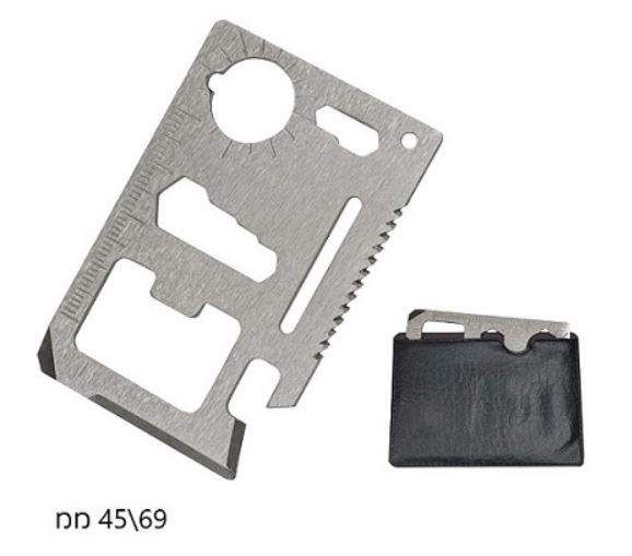 כרטיס הישרדות - מולטי פונקציות.  
גודל 69x45 מ