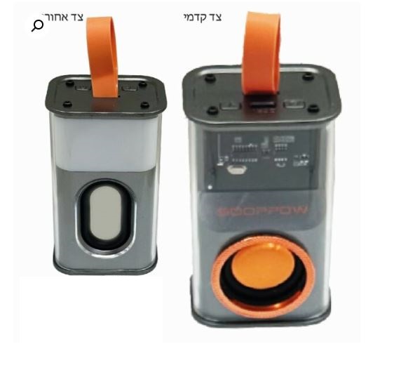 רמקול רטרו אלחוטי עם תאורה 9.8x5.7x4.3 ס