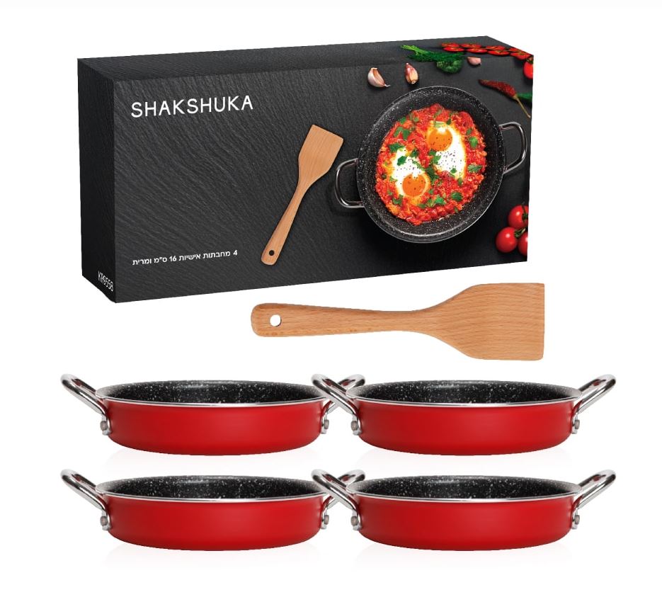 שקשוקה - סט שקשוקה להכנת שקשוקה ביתית מושלמת.
הסט כולל 4 מחבתות אישיות קוטר 16 ס"מ המתאימות לכל סוגי הכיריים עם ציפוי NONSTICK בתוספת מרית עץ.