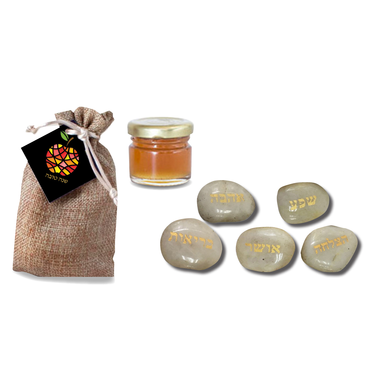 שי מתוק וסמלי לראש השנה - דבש ואבני ברכה: 
דבש 30 גרם + סט של 5 אבני ברכה, חלוקי נחל אמיתיים. 
