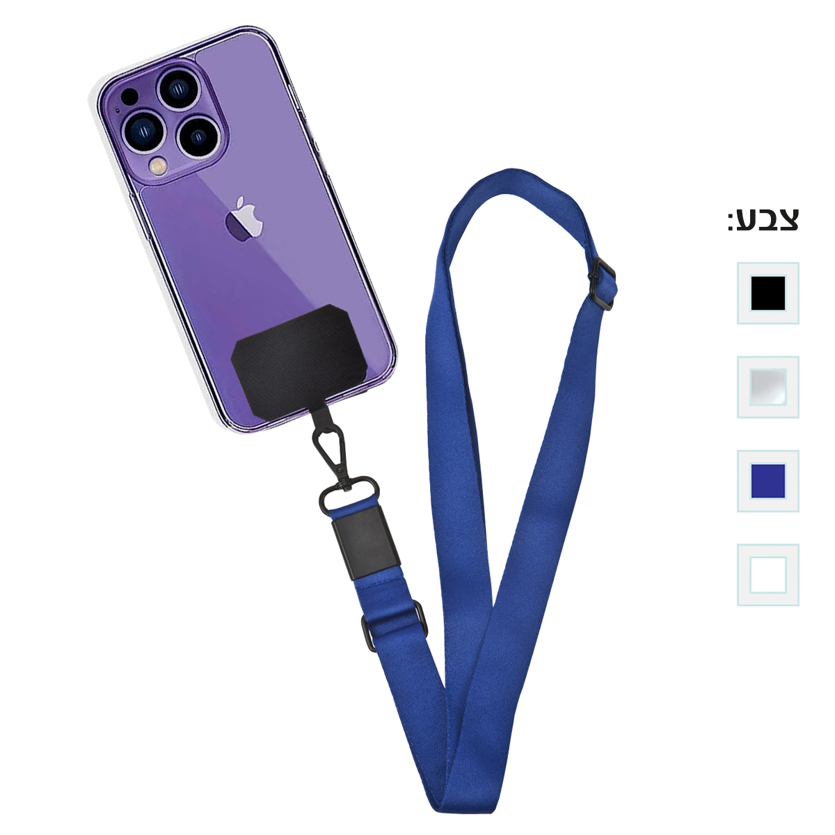 חן - רצועת נשיאה ארוכה לטלפון.
הרצועה מחוברת עם אבזם לכרטיס ניילון שמוצמד מתחת לכיסוי טלפון. 
רצועת נשיאה: 160x2.5 ס”מ.