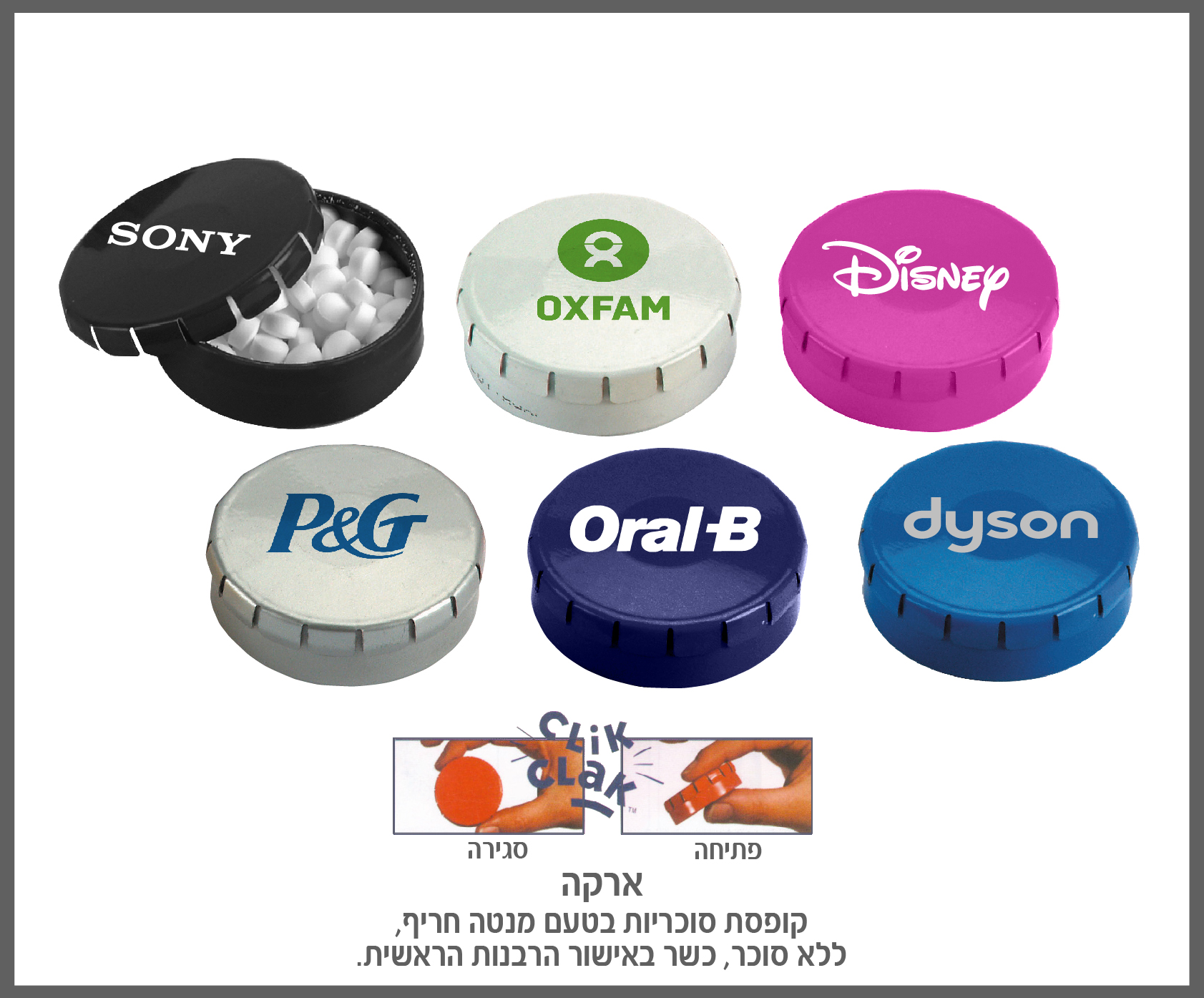 ארקה - קופסת סוכריות בטעם מנטה חריף, 
ללא סוכר, כשר. 
משקל נקי: 12 גרם. 
קוטר 4.7 ס”מ * 1.6 ס”מ.
פתיחה בלחיצה באמצע.



