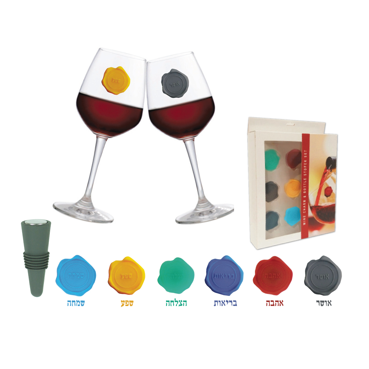 צארם - 6 סמני כוסות מסיליקון עם הקדשה אישית לכל אורח.כולל פקק מעוצב לסגירה חוזרת והרמטית של הבקבוק ושומר על טריותו.