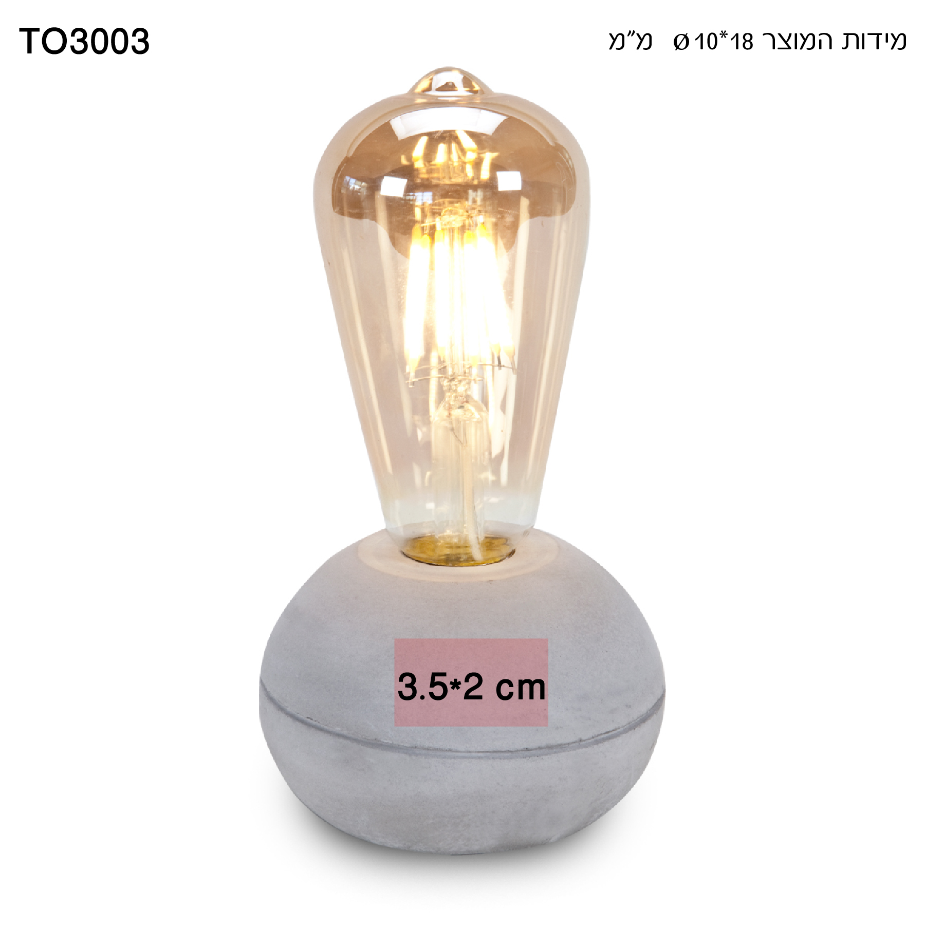 לונה - מנורת לד דקורטיבית על מעמד חימר. 
חוטי להט דמויי פחם. 2 הסוללות AAA. 
מתאימה לקישוט הבית ועיצוב המשרד.
