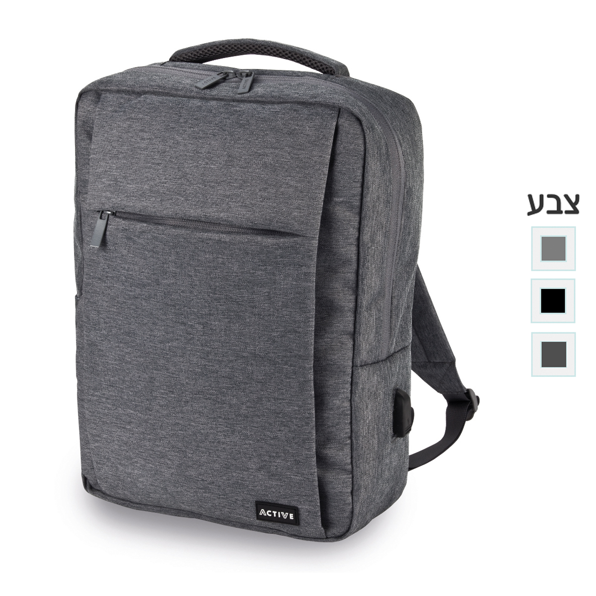 הרווארד - תיק גב למחשב נייד, 12x40x30 ס”מ. 
בד 2-Tone ממוחזר RPET לשמירה על איכות הסביבה.
עשוי מ-30 בקבוקי ליטר וחצי משומשים.
כיס קידמי עם רוכסן.
כיס מרכזי גדול. .
כיס פנימי מרופד למחשב נייד עם רוכסן.
ארגונית פנימית.
חיבור USB חיצוני למטען.
רצועות גב מרופדות.
שני כיסי צד צמודים לתיק לנשיאת בקבוק שתיה או מטריה.
רצועה לנשיאה על מזוודת גלגלים. 