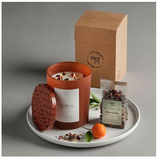 מארז אופטימיות - 
מארז מתנה בעיצוב טבעי 10.8x16.5 ס