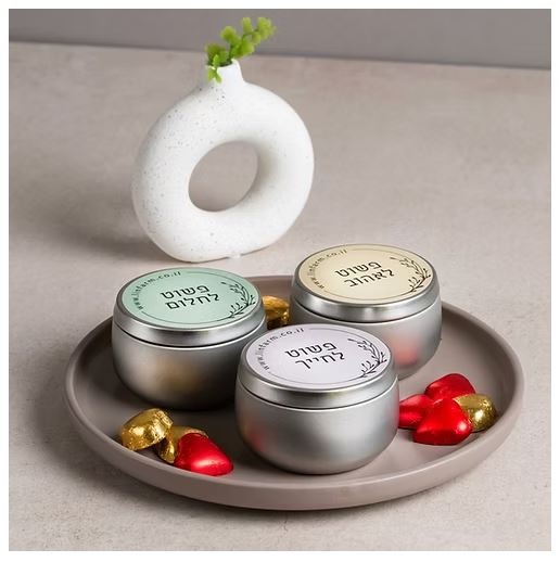 מארז פשוט לאהוב - 
מזוודת שי מאויירת 30x16 ס