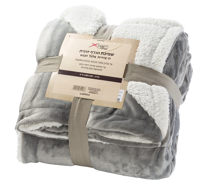 שמיכת חורף זוגית 200x220 ס