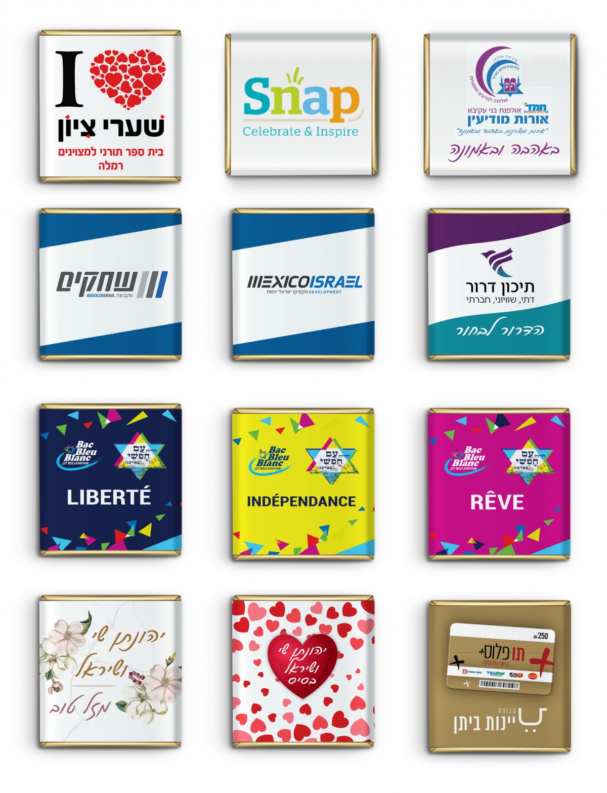 מדלן ריבועי מריר מידה 3x3 ס