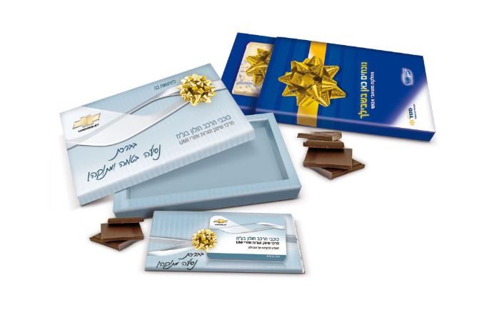 טבלת שוקולד עם מיתוג אישי. 
שוקולד במארז יוקרתי שוקולד 100 גר’ בעטיפה צבעונית, שתעוצב במיוחד עבורכם בשילוב כיתוב, לוגו או כל תמונה שתרצו. 