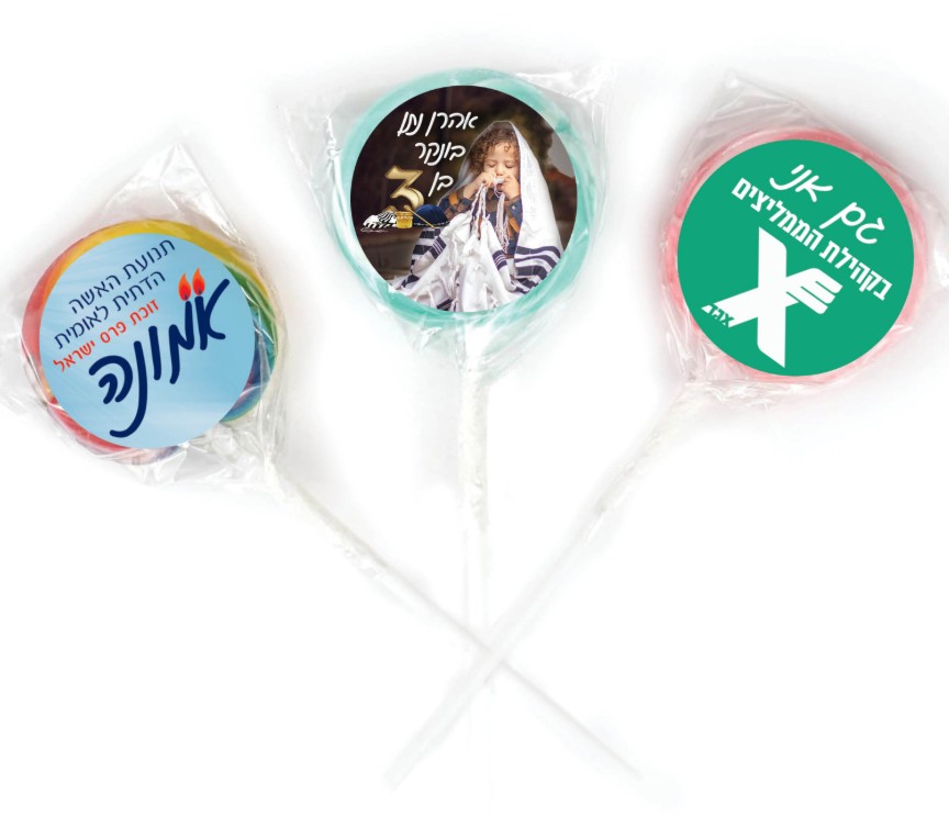 לקקן קטן עם מיתוג אישי צבעוני קוטר 4 ס