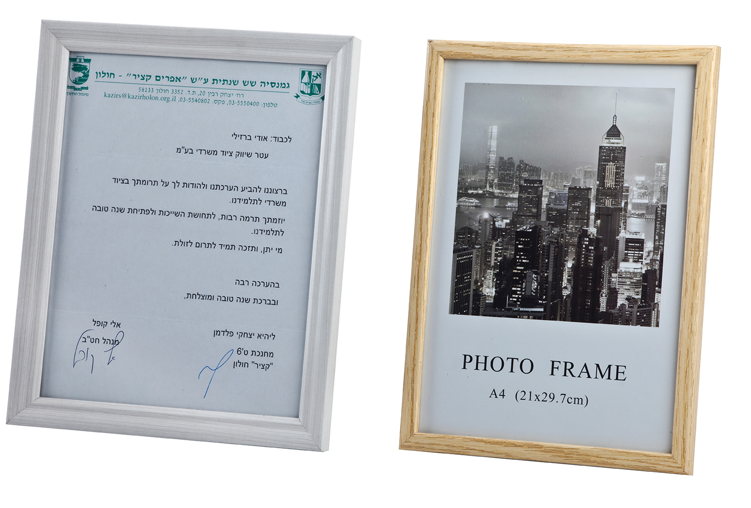 מסגרת  עץ לתמונה A4