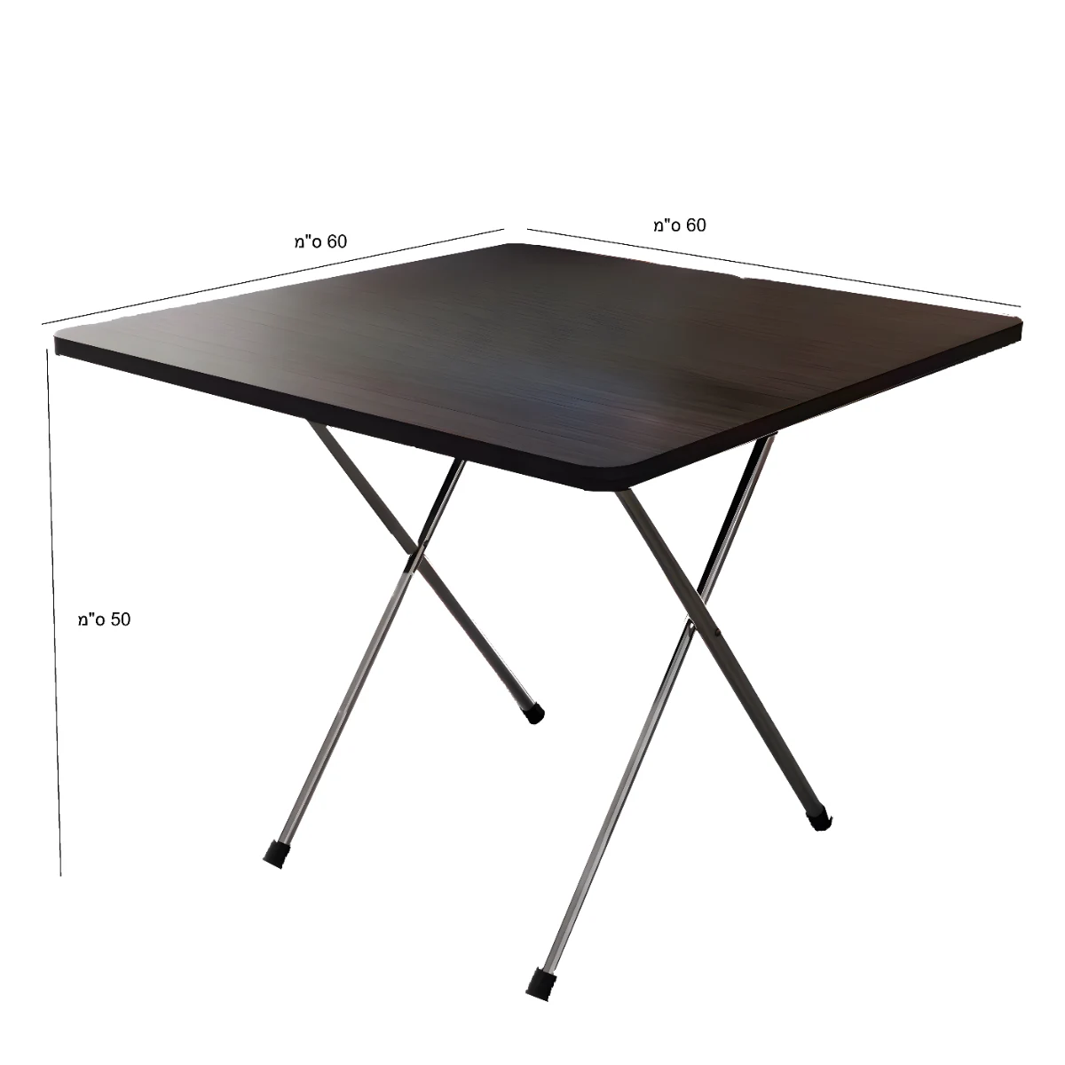 שולחן טיולים וחוף גדול 60x60x50 ס