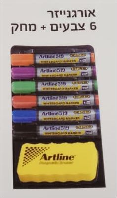 סט 6 עטים מחיקים + מחק 517 ARTLINE ראש עגול 