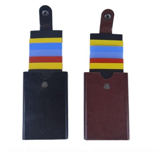 נרתיק כרטיסי אשראי נשלפים. 