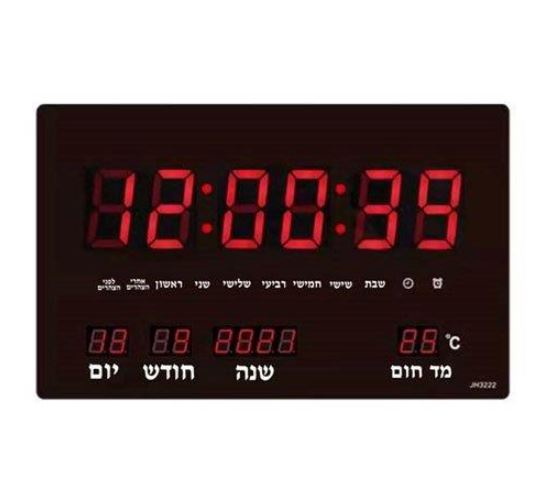 שעון קיר דיגיטלי 20x30 ס