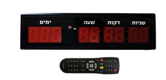 שעון קיר חשמלי משולב עם טיימר.
מידות: 48x13 ס