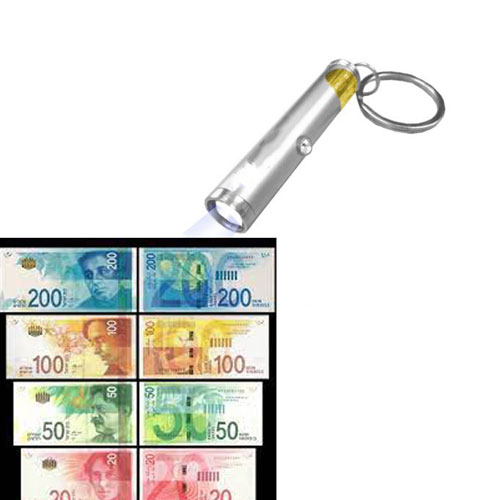 פנס מגלה שטרות מזויפים.