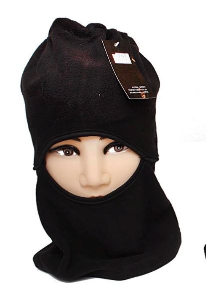 סקי - כובע פליז כולל מסכת פנים וצוואר להגנה מהקור.
