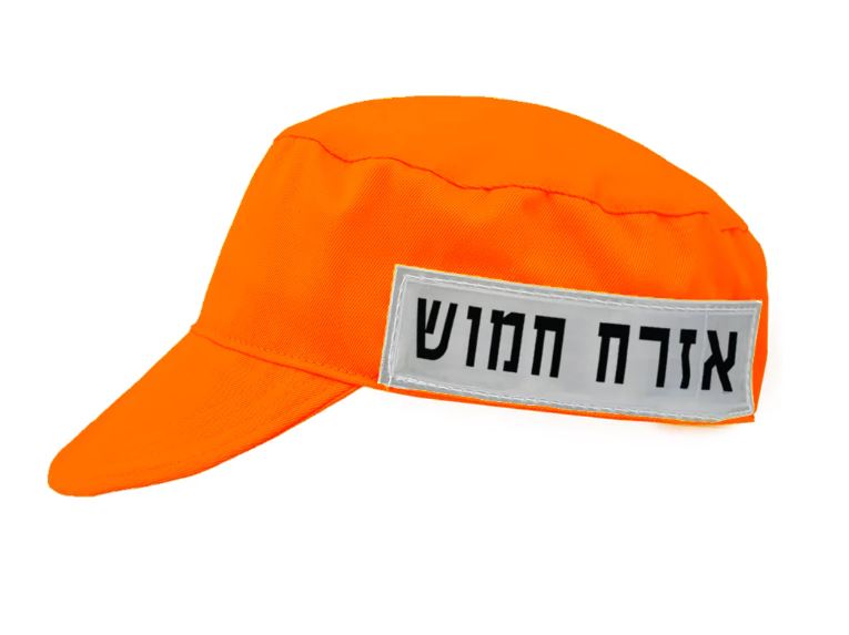 כובע זיהוי עם פאצ