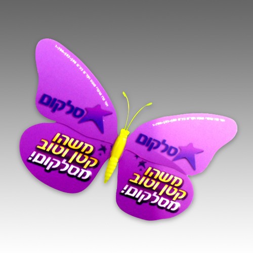 פרפרים מגנטים.
הדפסת פרוצס למיתוג כנפיים עם לוגו הלקוח.