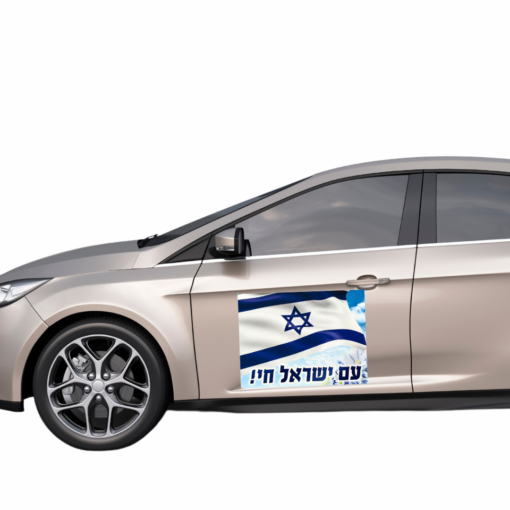 מגנט פרוצס לרכבים, הדפסה על נייר והצמדה למגנט דק. 
מידה: 15.5x22.5 ס