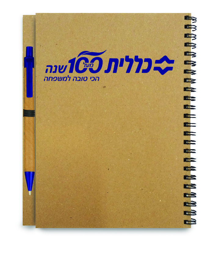 מחברת ספירלה A5 ממוחזרת.
קרטון קשיח וממוחזר.
72 דפי שורה/ניתן לבחור גם דפי חשבון.
מגיע עם עט ממוחזרת.