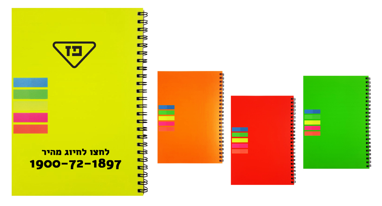 מחברת A5 עם כריכה צבעונית 16x21 ס