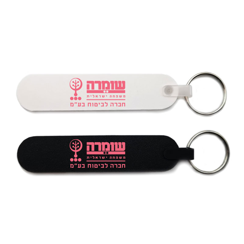 מחזיק מפתחות פצירה 8.5x2 ס”מ.
פצירה קומפקטית לשיוף ציפורניים, נתפסת במחזיק מפתחות ונכנסת בקלות לכל ארנק.
